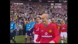 MANCHESTER UNITED - BAYER LEVERKUSEN | 2-2 | SEMI-FINAL | 2001-2002 | UCL - ΗΜΙΤΕΛΙΚΟΣ