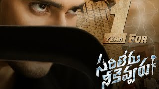 One Year For Sarileru Neekevvaru || Sarileru Neekevvaru What's App Status