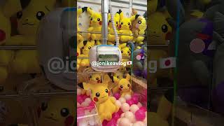 Don’t stop until you Win #clawmachinegame #catcher #clawmachine #pokemon #gamecenter #japan #shorts