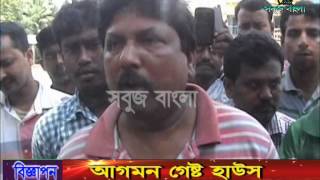 11 04 2015 Sabuj Barta Sabuj Bangla