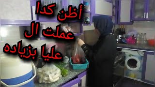 روتين أظن كدا انا عملت ال عليا وزياده 😊 القوه من عندك يامعين