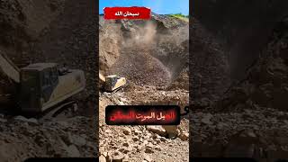 انهيار الجبل ونجاة السائق بإعجوبة