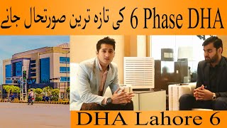 DHA Lahore Phase 6 Current Market Price & Development Updates 2021