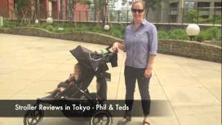 Stroller Reviews in Tokyo - Phil & Teds pram for 2 kids（フィルアンドテッズレビュー）