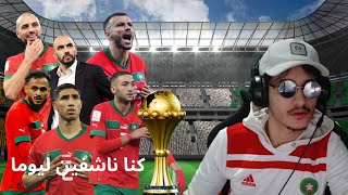 كنا ناشفين ليوما  / للأسف معندناش 9