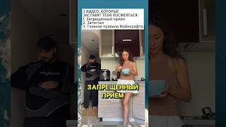 #смешныевидео