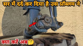 Swaraj 855 🚜power steering problem//इस प्रॉब्लम से छुटकारा 2 मिनट🔥✅