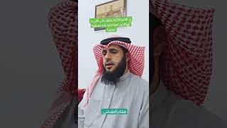 هشام المقدشي || صلوا عليه وسلموا تسليما #هشام_المقدشي #البقرة #الفاتحة #قران #آيات #أهلا_رمضان