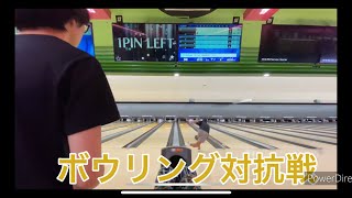 真夏の【ボウリング自慢対抗戦】⑤