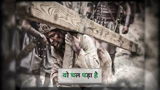 Mere khatir new Christian songs 🥀 Good Friday Special 🥀 Jesus Status 🥀#good_friday #jesus_status