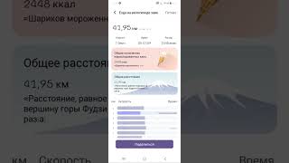 Небольшая Пробежка за 5 часов