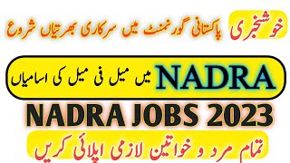 nadra jobs online apply 2023