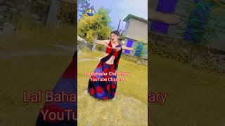 New short dance video #nepali #dance #lalbahadur #tharu #love #shortsvideo #new #newvideo