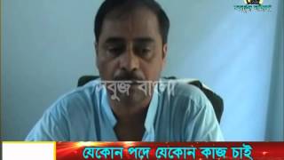 03 06 2015 Sabuj Barta Sabuj Bangla