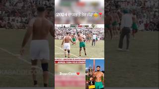 2024 da sab tu Teej Jaffa |Jagga Chiti vs manna Bal 9 #kabaddiplayer #jaggachitti #shortvideo