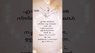 Malayalam Love WhatsApp status video