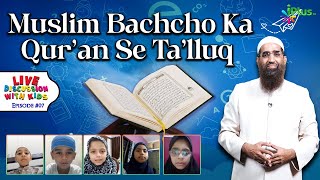 EP 07 DISCUSSION WITH KIDS (Muslim Bachche Ka Qur'an Se Taalluq?)