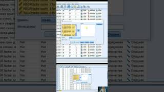 35. Перенос нескольких переменных в окно для анализа. С помощью стрелки и кнопки Shift. SPSS.