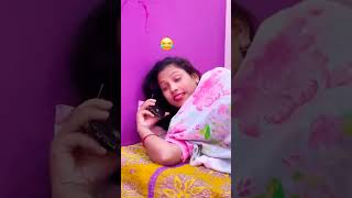 बाबू से ठंड में मिलने का नतीजा 🤣🤣🤣 #trending #comedy #funny #shorts #youtubeshorts #youtube #video