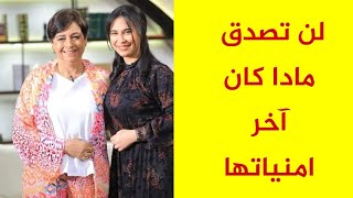 وفاة الفنانة ناهد رشدي بطلة مسلسل لن اعيش في جلباب ابي