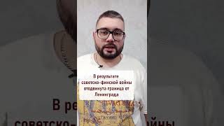 продолжение разбора мифа о том, что победили вопреки Сталину. часть 2