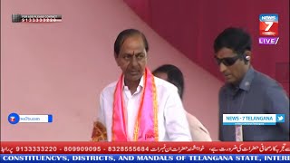 #Live_Streaming BRS Party President Sri. KCR Participating in ||Praja Ashirvada Sabha|| at Khammam