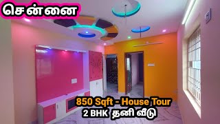 House Tour 850 Sqft | 2 BHK Independent House for sale in Anagaputhur Next Samayapuram