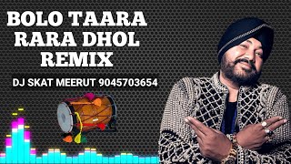 Bolo Taara Rara Daler Mehndi Song Dhol Remix | Bolo Tara Ra Ra Dhol Mix | Old Punjabi Song Dhol Mix