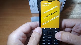 DIGMA LINX  B241 | XpressMusic в исполнении DIGMA