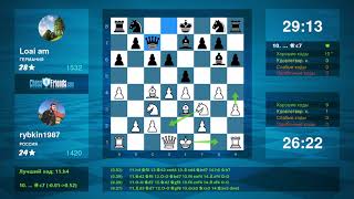 Онлайн партия за белых. Chess Game Analysis: rybkin1987 - Loai am : 1-0 (By ChessFriends.com)