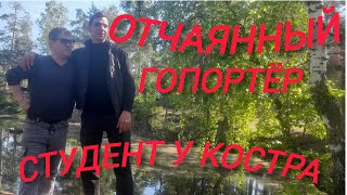 Берём интервью у стройотряда,ВНИМАНИЕ!!! видео создано исключительно в юмористических целях!!!!