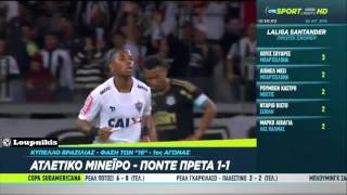 Clube Atlético Mineiro vs Associação Atlética Ponte Preta 1-1 Copa Do Brasil {25/8/2016}