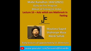 Acts which are Makhrooh in fasting - Maulana Shaharyar Raza Abidi - Lecture 16 (Urdu)