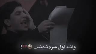 سولفلي اسحاسك شيكول🕊😭