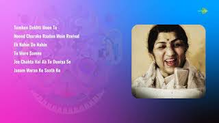 Bollywood Songs - Lata Mangeshkar | Tumhen Dekhti Hoon | Neend Churake Raaton | Ek Nahin Do