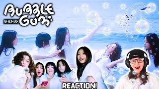 NewJeans (뉴진스) 'Bubble Gum' Official MV ARMYMOO Reacts For The First Time! (Feat. Little Sister)