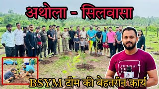 सिलवासा के अथोला में BSYM का बेहतरीन कार्य Silvassa Ke Athola Me Bsym Team Silvassa News DNH News