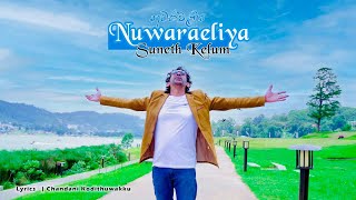 නුවරඑළිය | Nuwaraeliya | Suneth Kelum | Official Music Video 2021