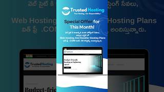 Web Hosting Telugu | Best Web Hosting Telugu #WebHostingTelugu