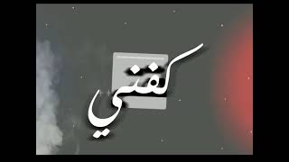 الطيخا الجديد مهرجان ايوا فاارس 💥🔥 حالات واتس