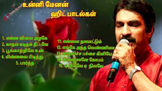 Unni Menon Tamil super Hit songs 🎧 உன்னி மேனன் சூப்பர் ஹிட் பாடல்கள் 🎧