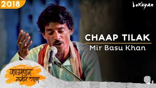 Chaap Tilak I Mir Basu Barkat Khan I Rajasthan Kabir Yatra 2018