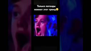 Кто помнит😢