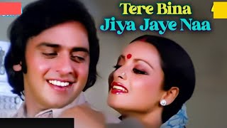 ||TERE BINA JIYA JAYE NA|| तेरे बिना जिया जाए ||Hindifilm "GHAR"LataMangeshkar @SongofMadhumita62