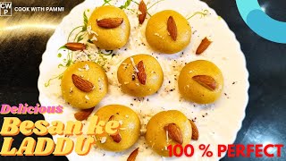 बेसन के लड्डू|✨100% Perfect LADDU Recipe|बहुत ही आसान तरीके से बनाए स्वादिष्ट लड्डू|Festival Special