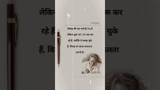 Sad shayari/whatsapp status/attitude#sadshayari #hindishayari #twolineshayari #sadshayri #shayaris