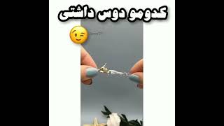 من که خوبییی?🤙 رو دوست داشتم😂👇