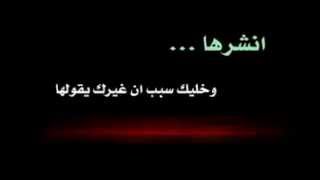 دقيقتين لله وتمحى ذنوبك أن شاء الله - مقطع مفيد