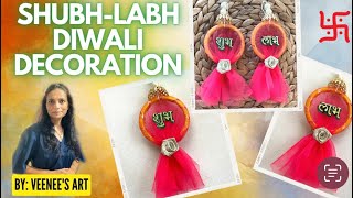 Shubh-labh diwali decoration//shubh-labh making at home//diwali decoration