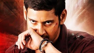 Businessman Titles BGM || Mahesh Babu || Kajal Agarwal || Puri Jagannadh || S S Thaman || Brahmaji